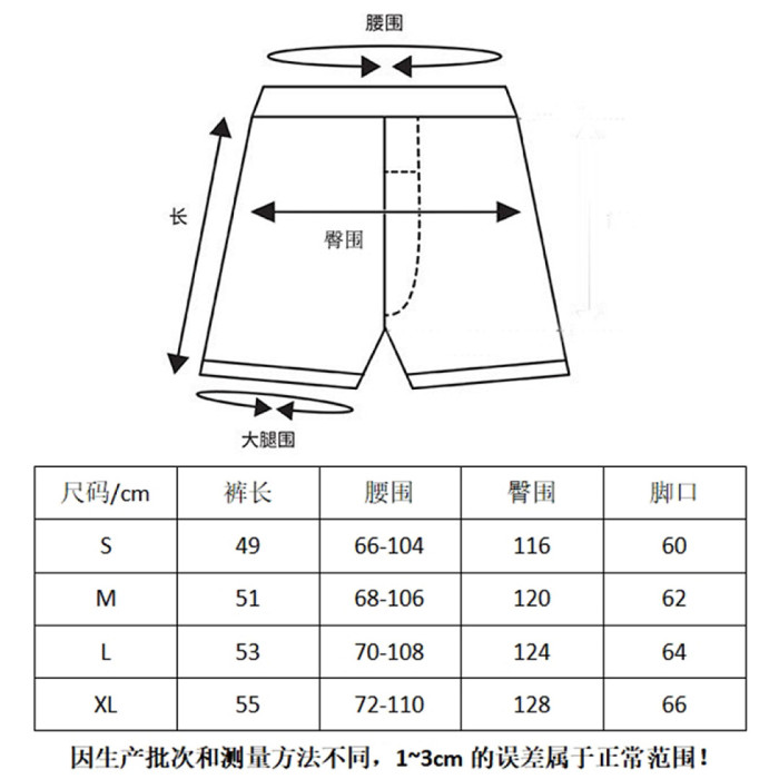He11star SHORTS HS43