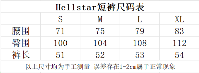 He11star SHORTS HS07