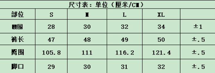 He11star SHORTS HS42