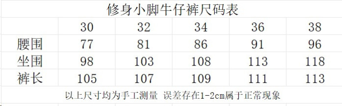 AM1RI Jeans AM014