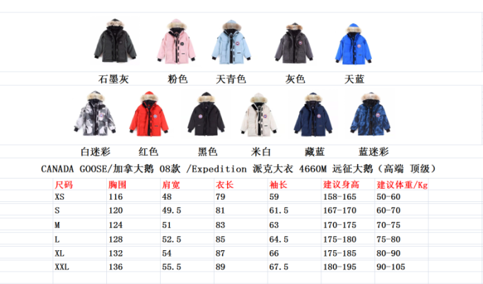 Canada G00SE JACKET CG32